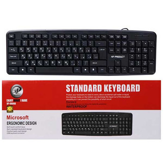 کیبورد ایکس پی مدل xp-8900k مدل پروداکت